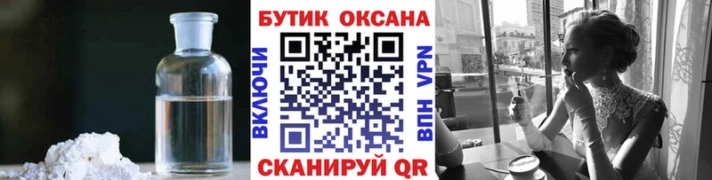 shop какой сайт  Пыть-Ях  БУТИРАТ 1.4BDO 