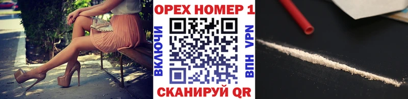 Кокаин Колумбийский  как найти   Пыть-Ях 