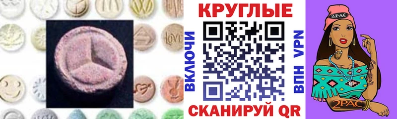ЭКСТАЗИ XTC Пыть-Ях