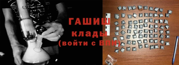 ГАЛЛЮЦИНОГЕННЫЕ ГРИБЫ Аркадак