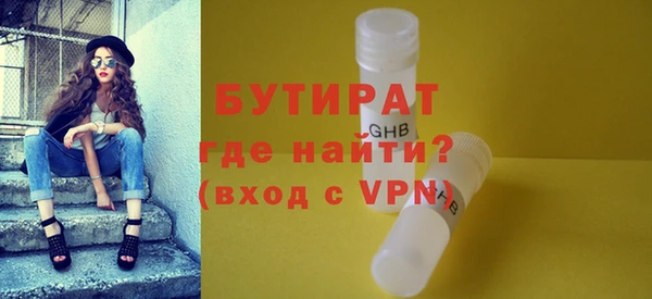 герыч Арсеньев