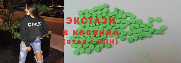 ГАЛЛЮЦИНОГЕННЫЕ ГРИБЫ Аркадак