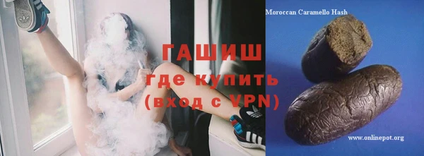ГАЛЛЮЦИНОГЕННЫЕ ГРИБЫ Аркадак
