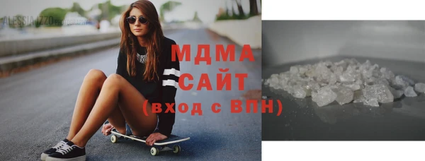 мефедрон мука Армянск