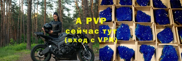 герыч Арсеньев