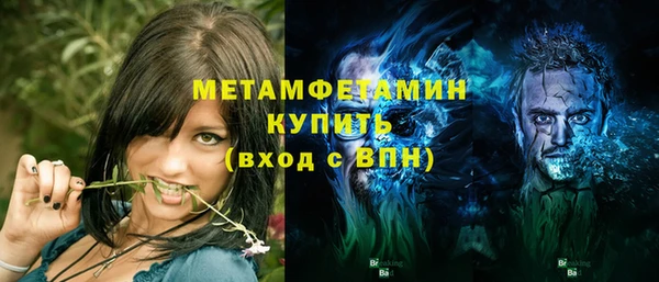 мефедрон мука Армянск