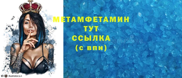 мефедрон мука Армянск