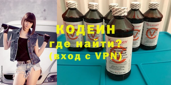 мефедрон мука Армянск