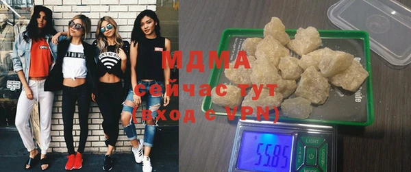 мефедрон мука Армянск