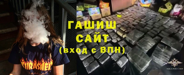 ГАЛЛЮЦИНОГЕННЫЕ ГРИБЫ Аркадак