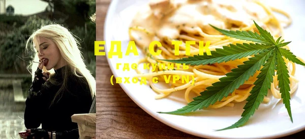 мефедрон мука Армянск