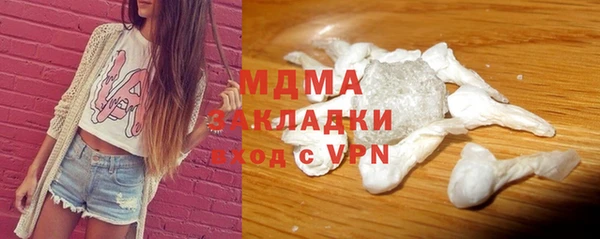 мефедрон мука Армянск