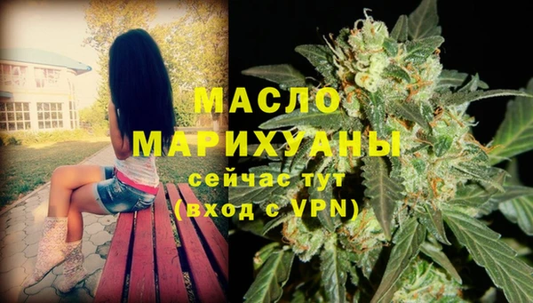 мефедрон мука Армянск