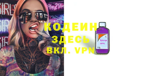 ГАЛЛЮЦИНОГЕННЫЕ ГРИБЫ Аркадак