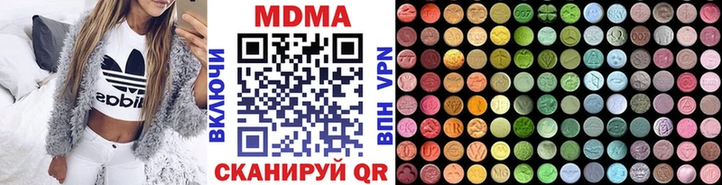 цены   Пыть-Ях  гидра вход  MDMA Molly 