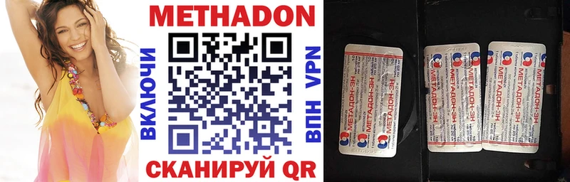МЕТАДОН белоснежный  Пыть-Ях 