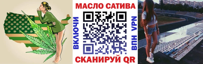 Дистиллят ТГК THC oil  закладки  Пыть-Ях 